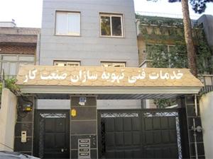  آلاچیق وشروانی ورق دوجداره پلی کربنات